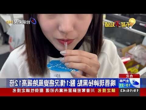嘴唇 痣